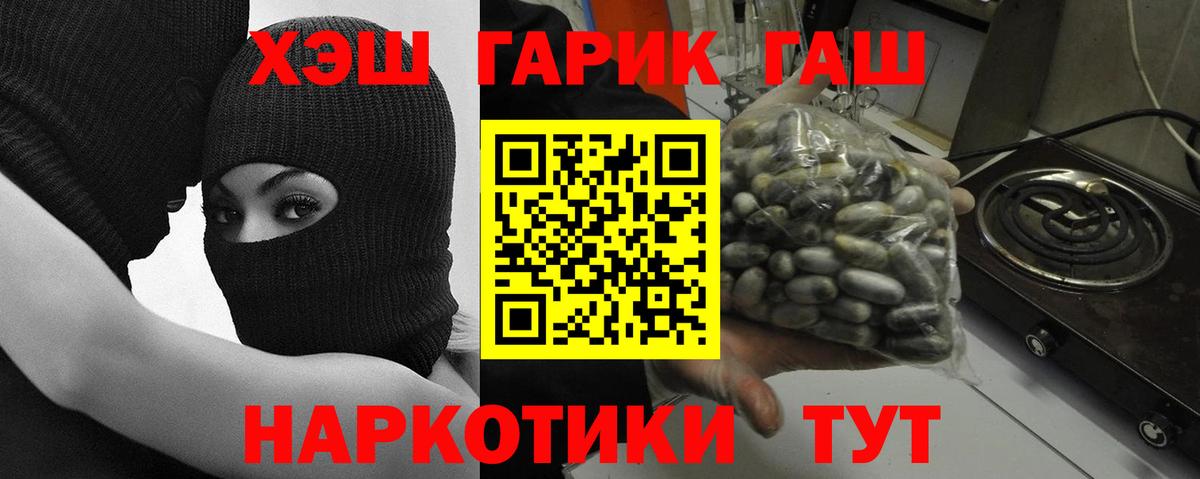 Чебаркуль  ГАШИШ Изолятор  Вход с VPN 