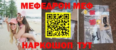 кокаин перу Ливны