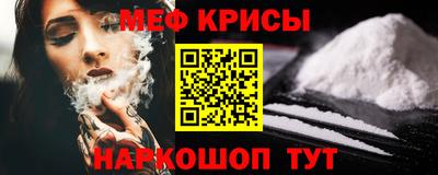 меф Лесосибирск