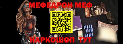 меф Лесосибирск