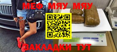 меф Лесосибирск