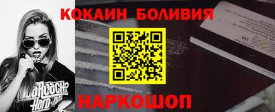 кокаин перу Ливны