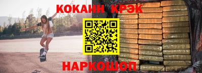 меф Лесосибирск