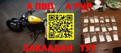кокаин перу Ливны