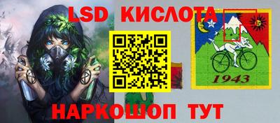 кокаин перу Ливны