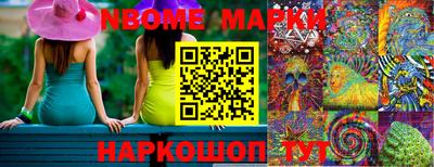 меф Ликино-Дулёво