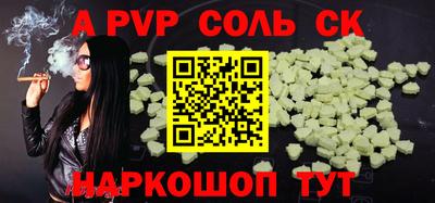 кокаин перу Ливны