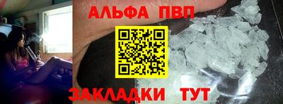 кокаин перу Ливны