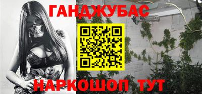 кокаин перу Ливны