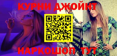 меф Ликино-Дулёво
