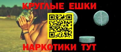 меф Ликино-Дулёво