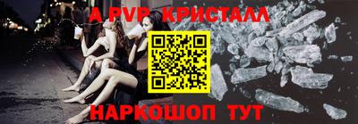 кокаин перу Ливны