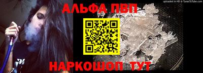 кокаин перу Ливны