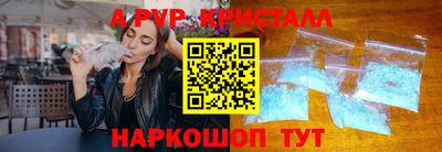 меф Лесосибирск