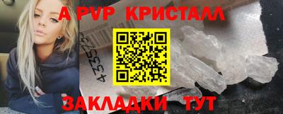 меф Ликино-Дулёво