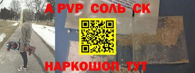 меф Лесосибирск