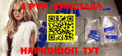 меф Лесосибирск