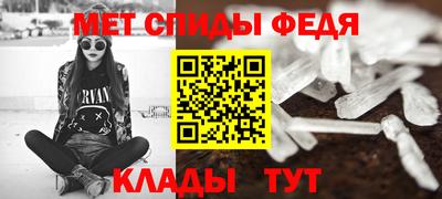 меф Лесосибирск