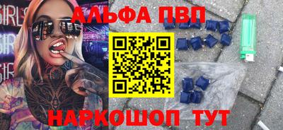 кокаин перу Ливны