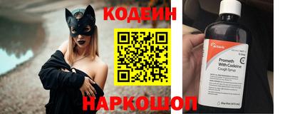 кокаин перу Ливны