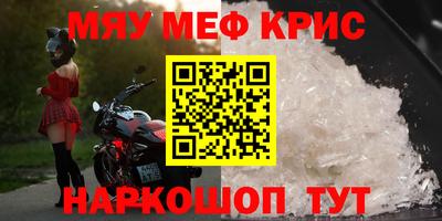 меф Лесосибирск