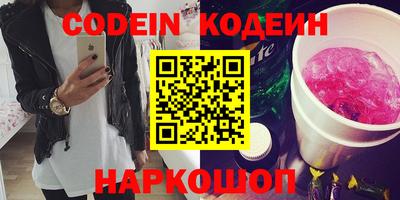 меф Ликино-Дулёво