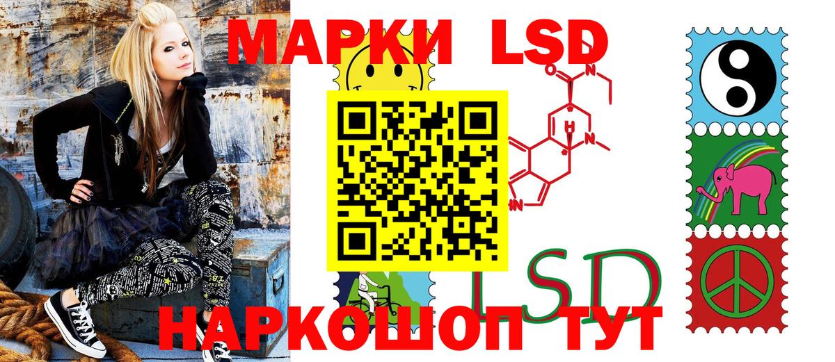 Марки N-bome 1,8мг  Вход с VPN  Чебаркуль 