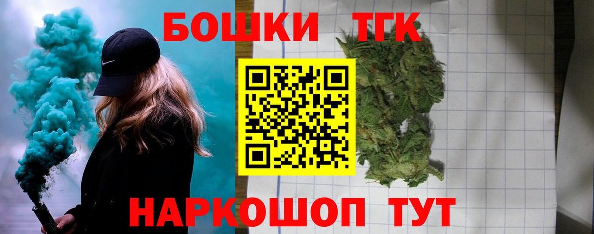 Марихуана сатива Чебаркуль